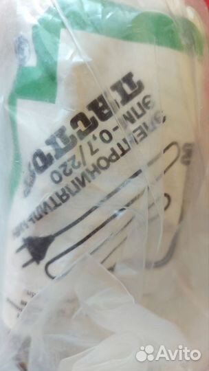 Кипятильник СССР новый