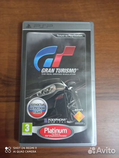 Диски для PSP