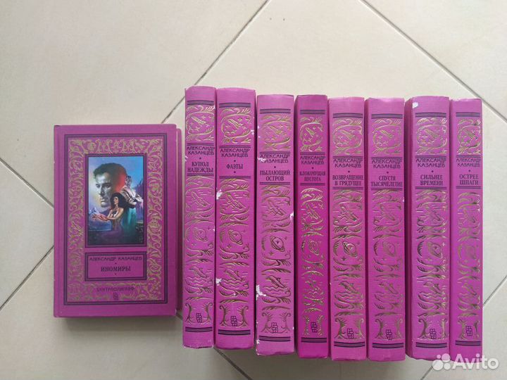 Книги с/с Конецкий, Войнович, Ж. Верн, А. Казанцев