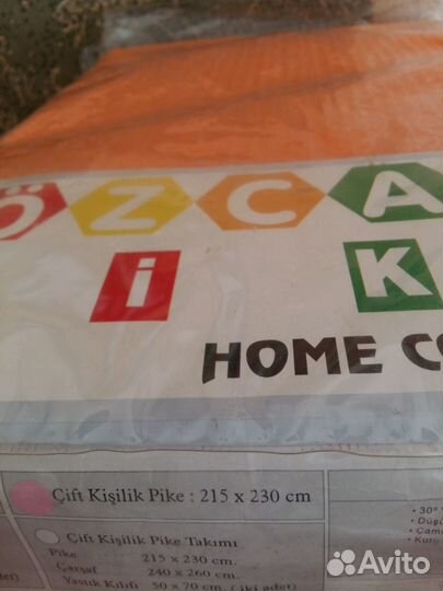 Продам покрывала