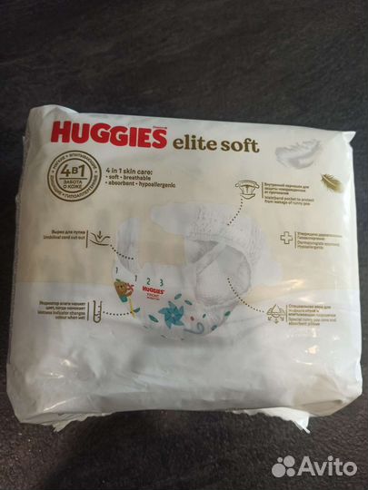 Подгузники хаггис 0+