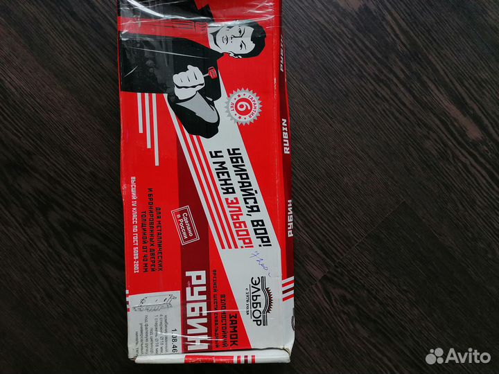 Замки дверные