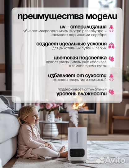 Увлажнитель воздуха gizmy T- 2301