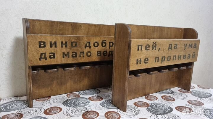 Винная полка, держатель для бутылок и бокалов