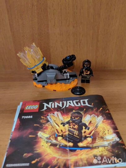 Lego Ninjago 70685