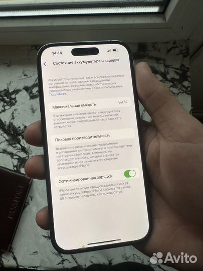 iPhone 14 Pro, 128 ГБ