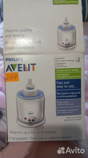 Подогреватель для бутылочек avent