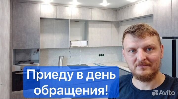 Сборщик мебели / сборка