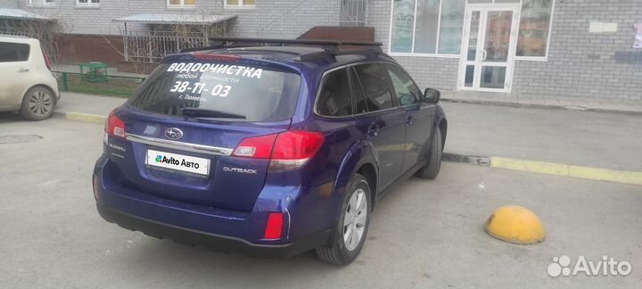 Subaru Outback 2.5 CVT, 2011, 211 000 км