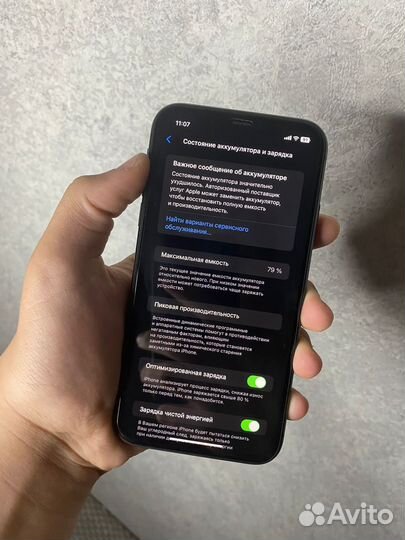 iPhone 11, 64 ГБ