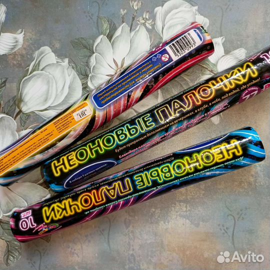 Неоновые палочки новые, запечатанные