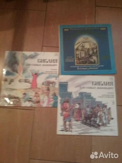 Виниловая коллекция