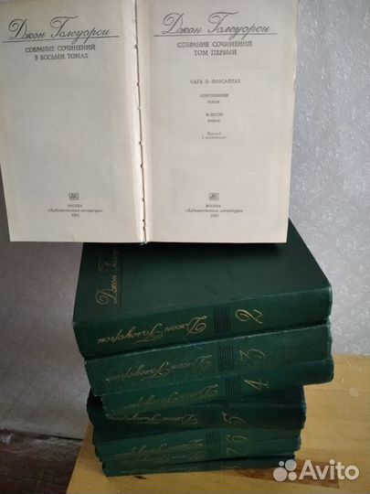 Книги:Диккен,Толстой,Агата Кристи, Голоуорси