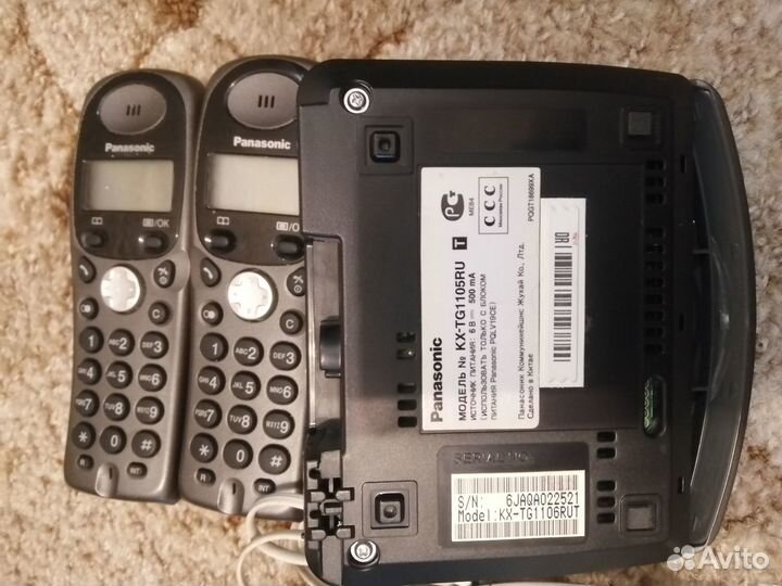Радиотелефон Panasonic KX-TG1105RU