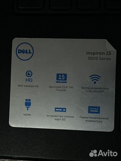 Dell inspiron 15
