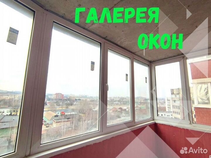 Пластиковые окна на балкон