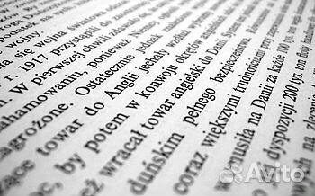 Написание сценария