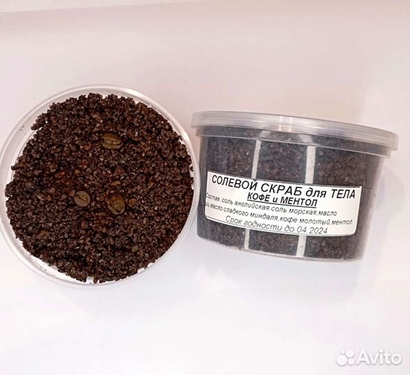 Натуральное мыло/ косметика ручной работы