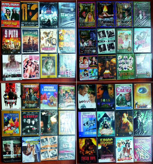 Фильмы на dvd. Новые, запечатаны / 25.07
