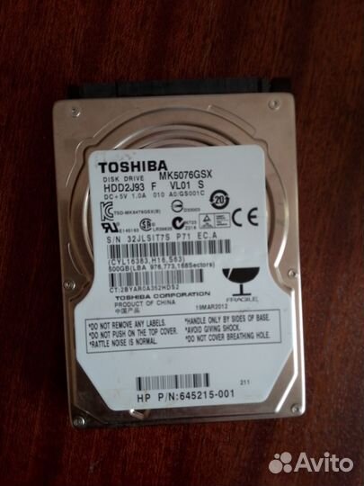 Toshiba жёсткий диск 500 Гб