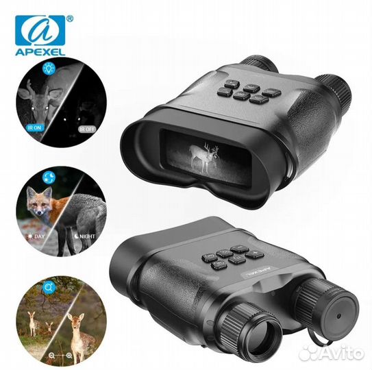 Бинокль ночного видения