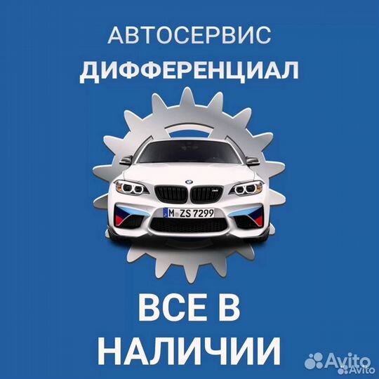 Диск тормозной передний вентилируемый Chery Tiggo