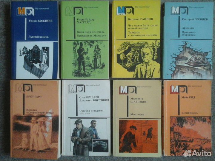 Иностранная лит-ра 3 журн.Кн.Зарубежных.писателей