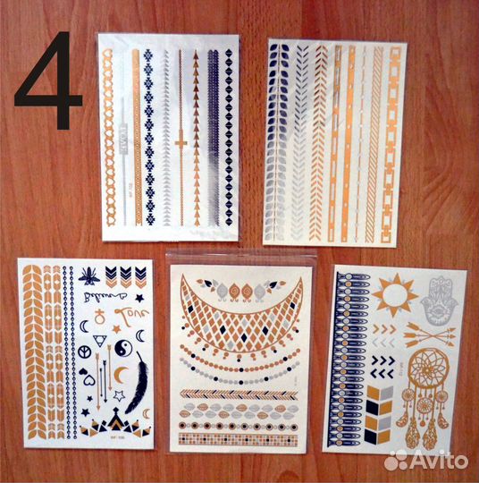 Флеш - тату (Flash) комплекты Омск