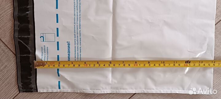 Почтовые конверты-пакеты с клеевой полосой