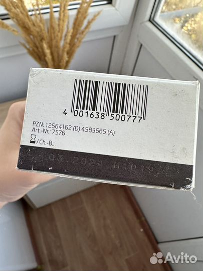 Weleda масло от растяжек