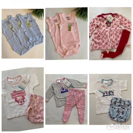 Детская одежда в наличии