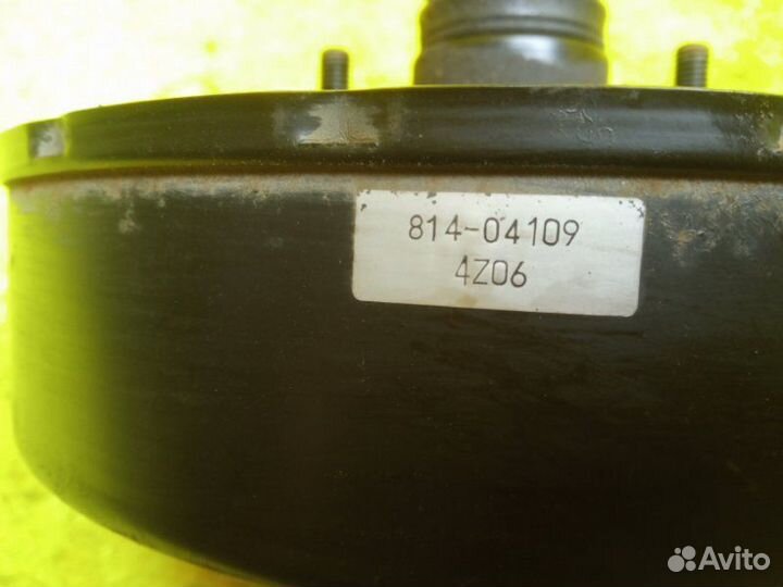 Главный тормозной цилиндр передний Mazda/Ford