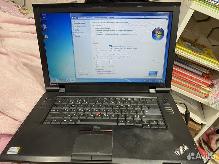 Lenovo sl510