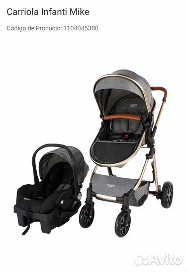 Автокресло, рама с колесами, складная люлька