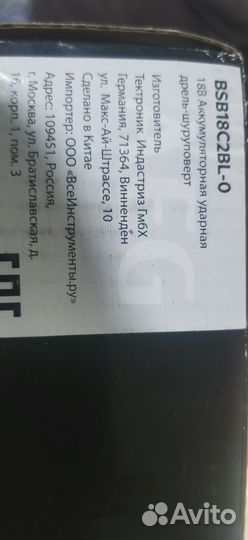 Шуруповерт aeg 18v