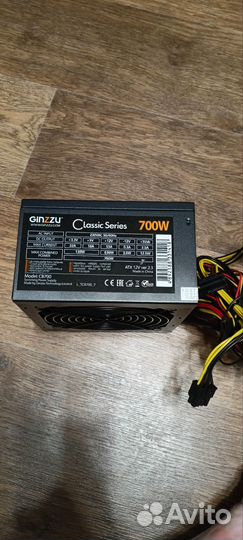 Блок питания 700w