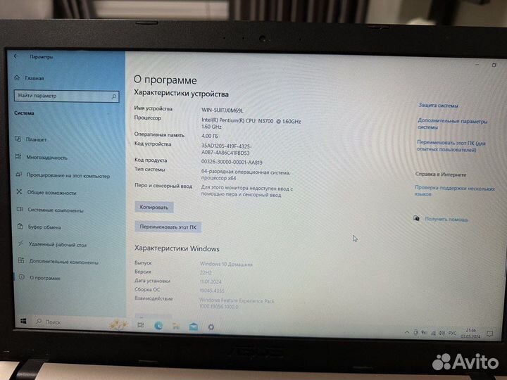 Ноутбук asus X540SA-XX053D
