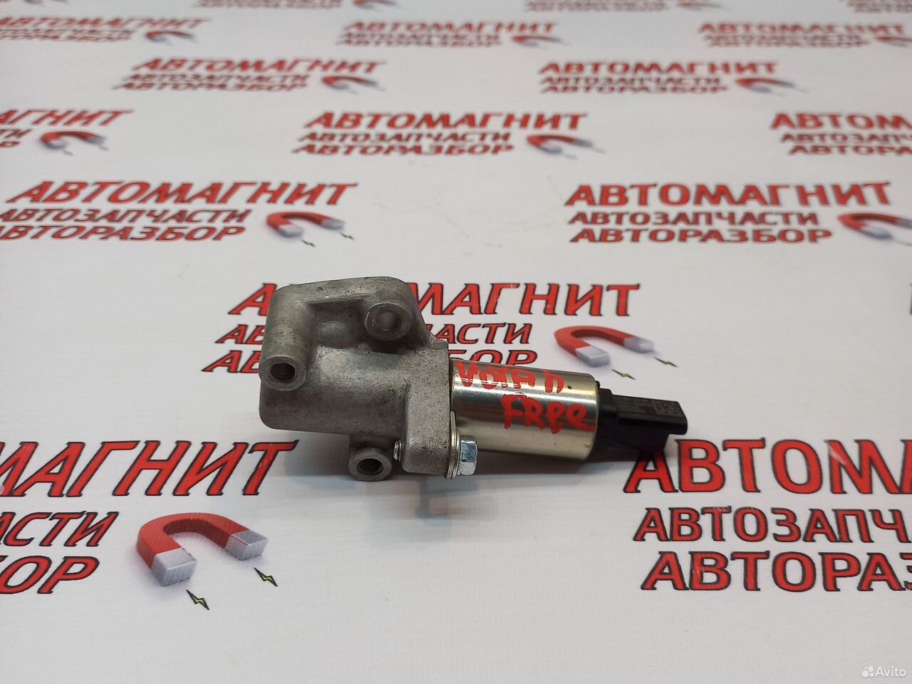 Электромагнитный клапан Воях Фри Вояж Фри