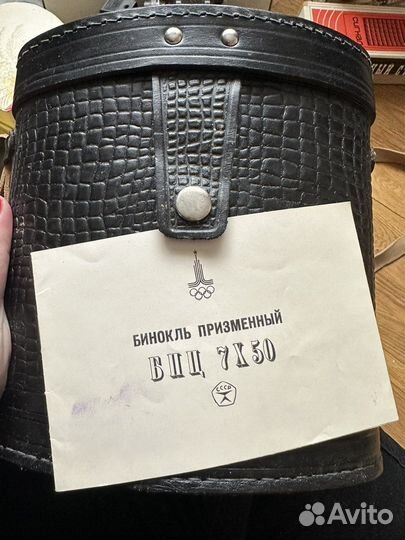 Призменный бинокль бпц 7 Х 50