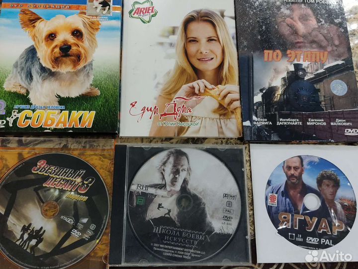 Двд диски фильмы