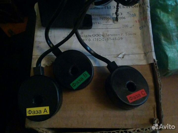 Реле токовой защиты электронное ртзэ-5