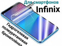 Гидрогелевая защита для смартфонов Infinix