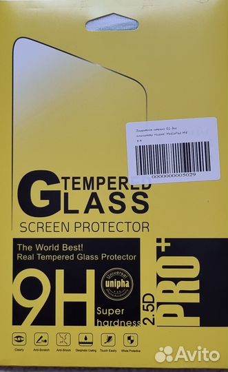 Защитное стекло для Huawei MediaPad M5 8.4