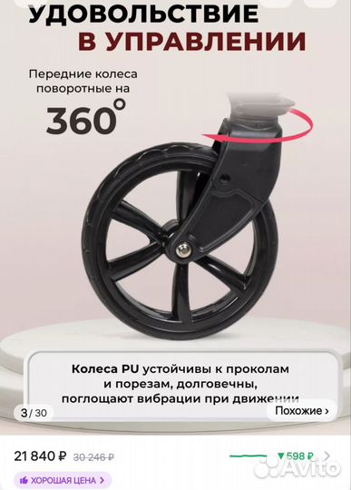 Новая коляска Farfello из эко кожи