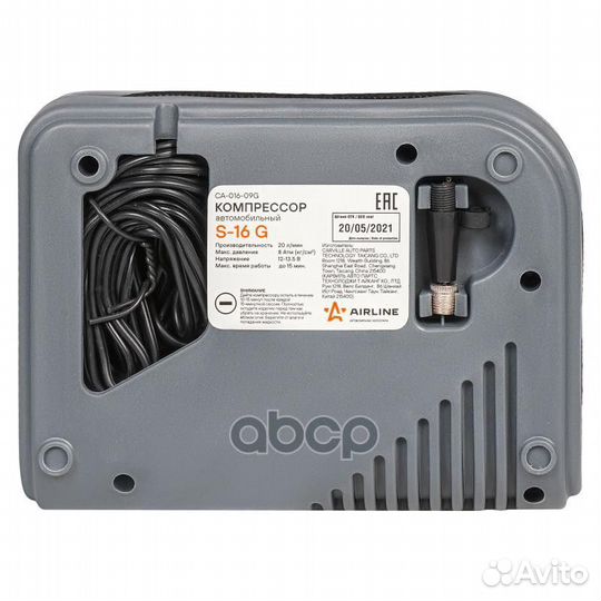 Компрессор S-16 G в пластиковом кейсе (16л/мин