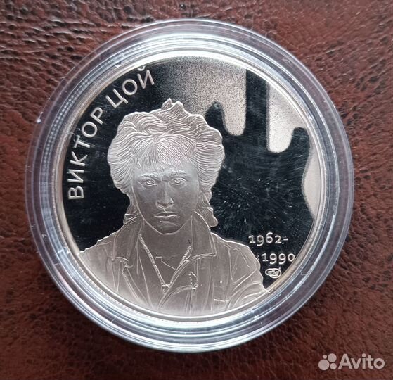 3 рубля серебро Виктор Цой с жетоном