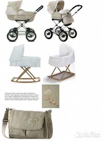 Коляска silver cross