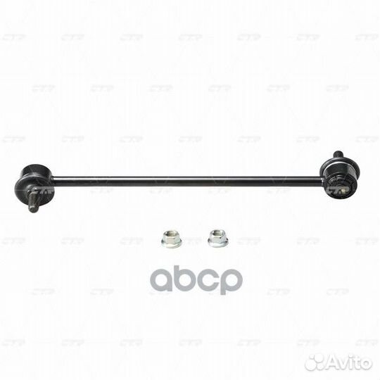 Clmz-36 Стойка стабилизатора перед прав/лев