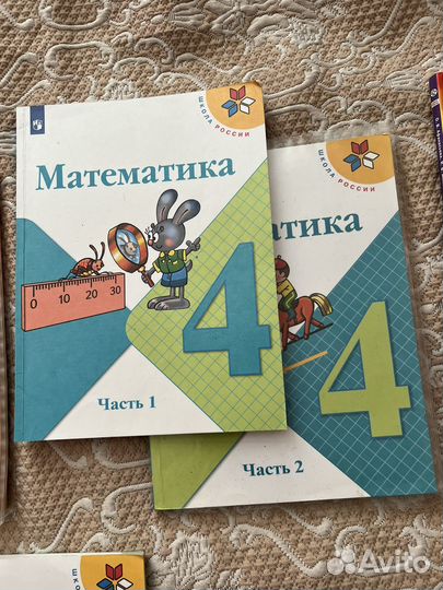 Книги 4 класс