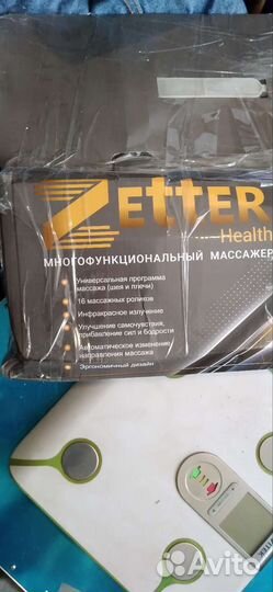 Электромассажер